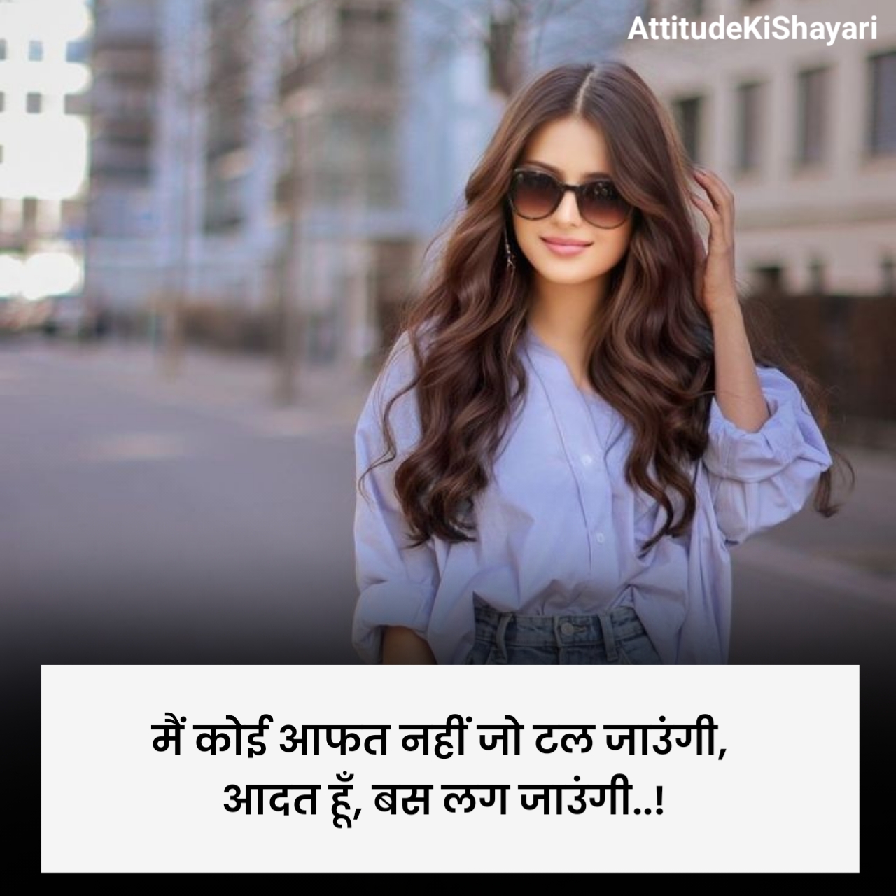 Girls Attitude Shayari