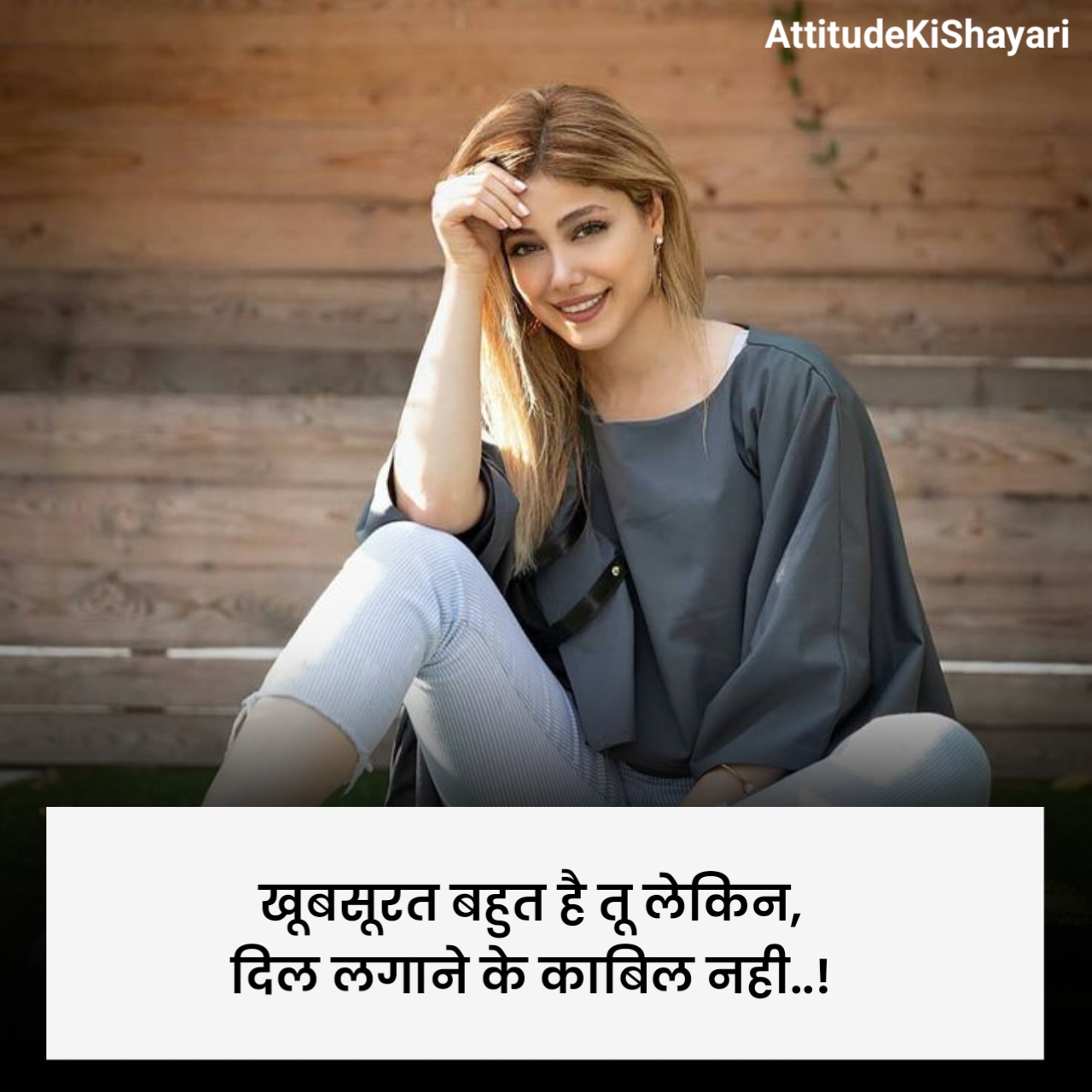 Girls Attitude Shayari