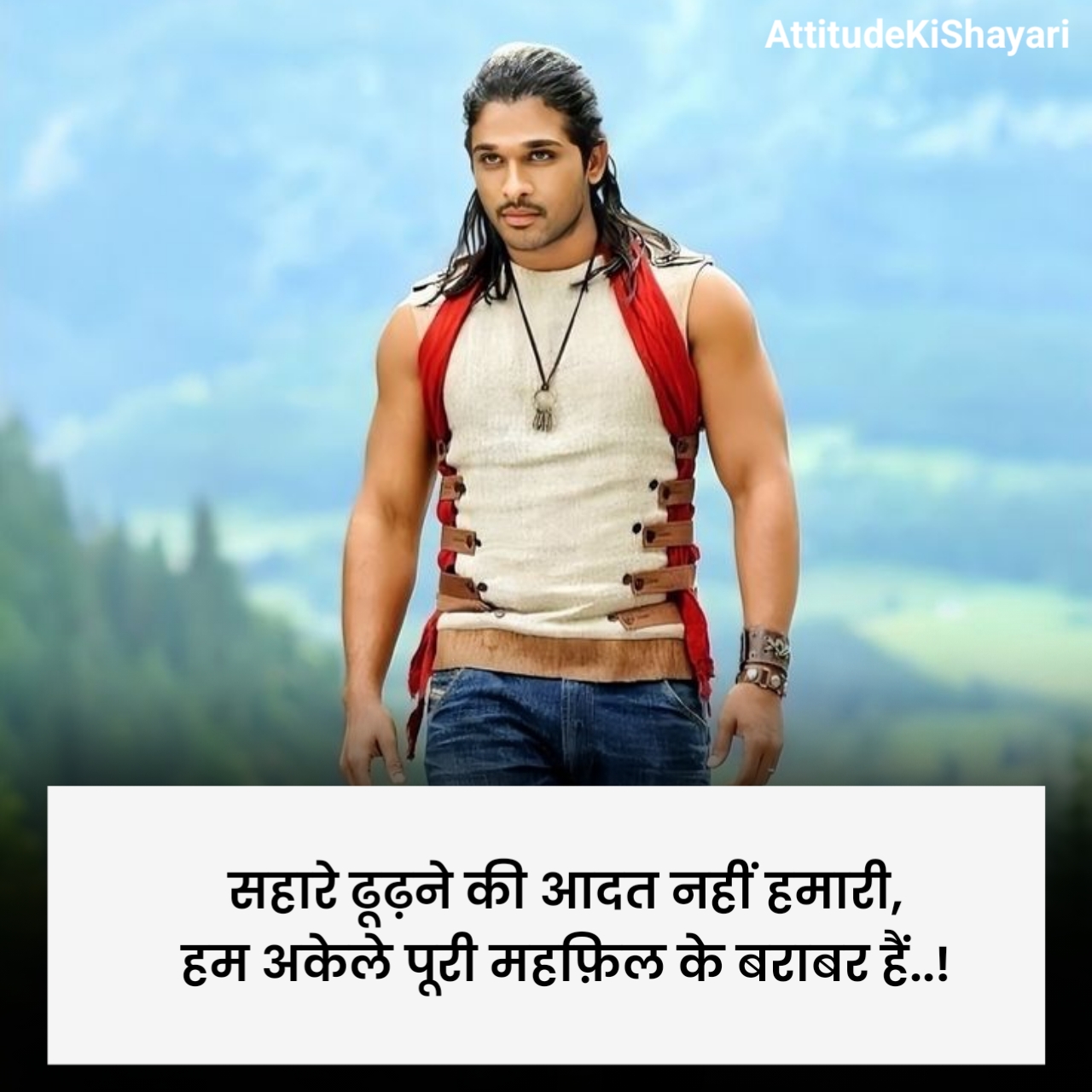 Boys Attitude Shayari in Hindi