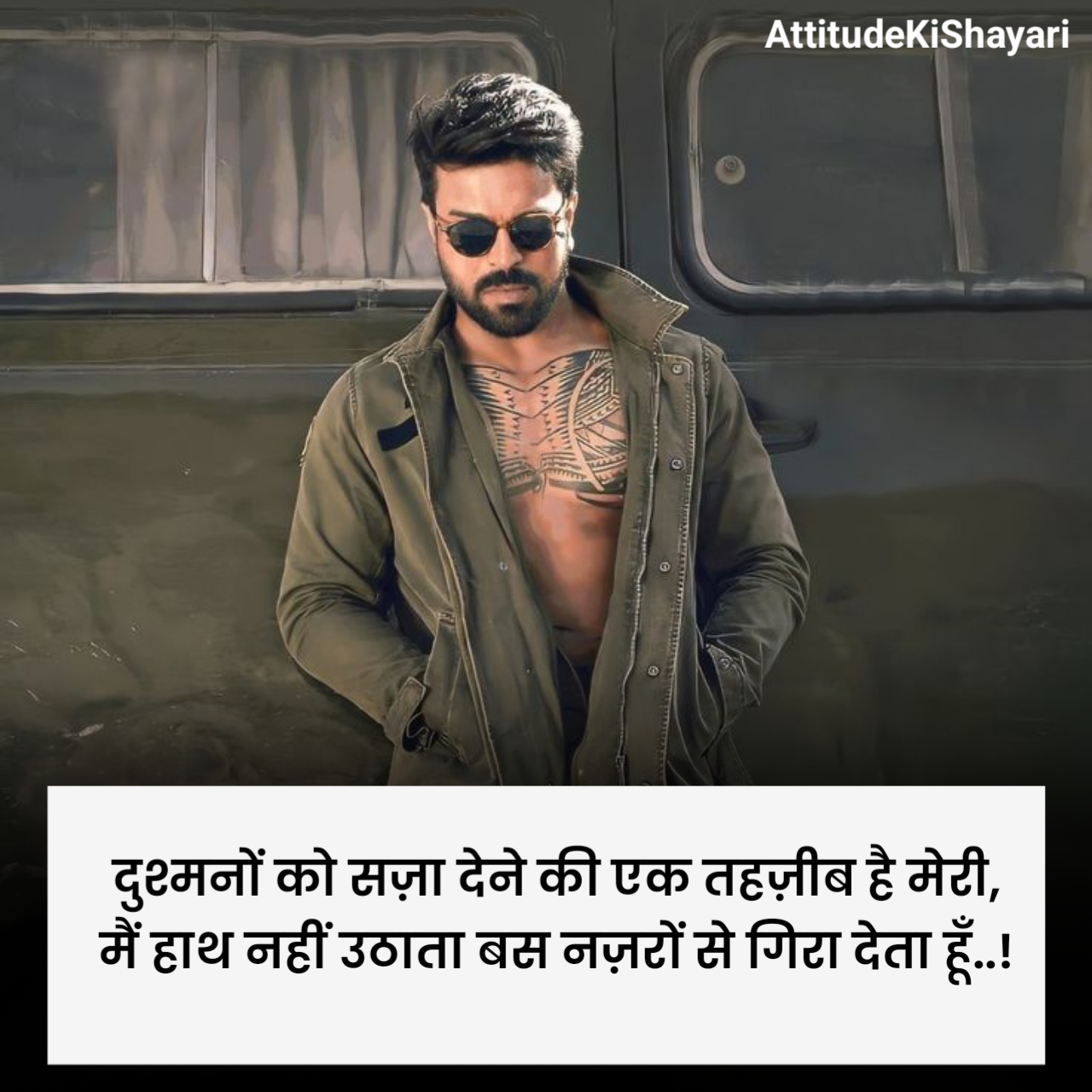 Attitude Shayari 2 Line