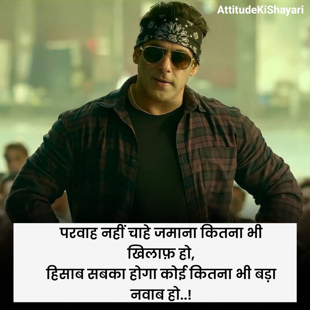 Attitude Shayari 2 Line