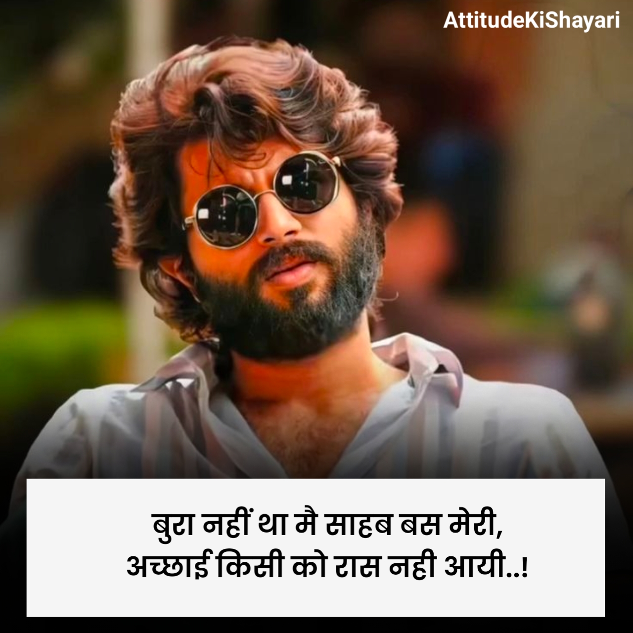 Attitude Shayari 2 Line