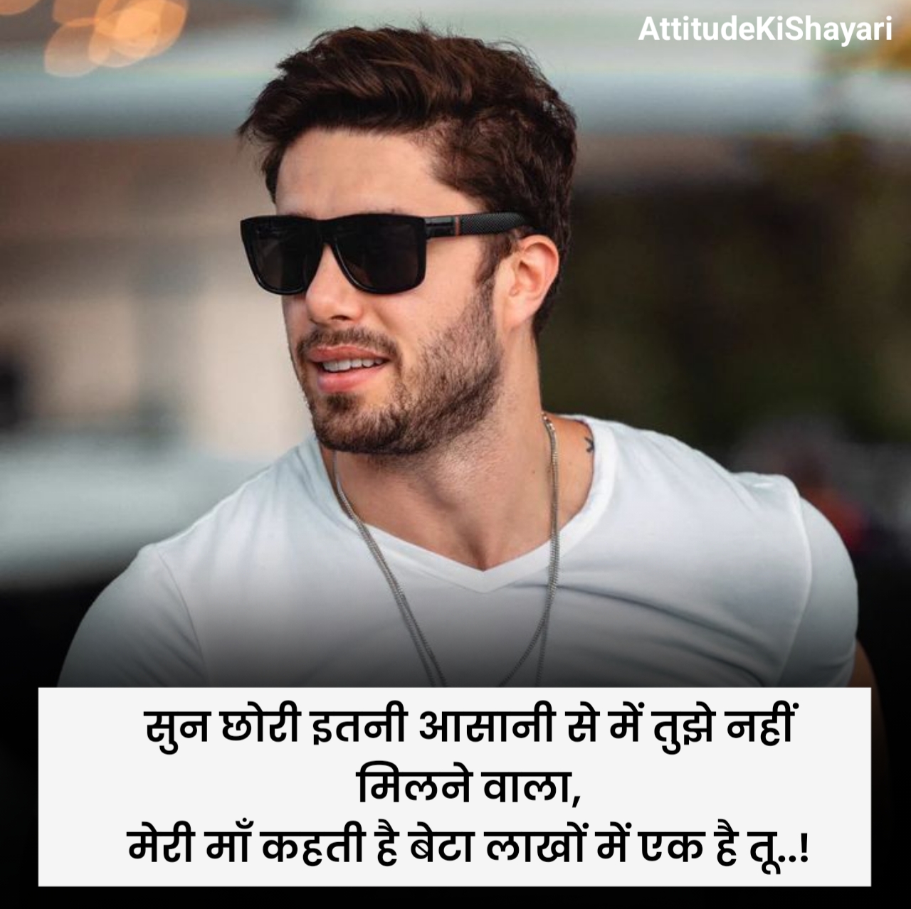 Attitude Shayari 2 Line