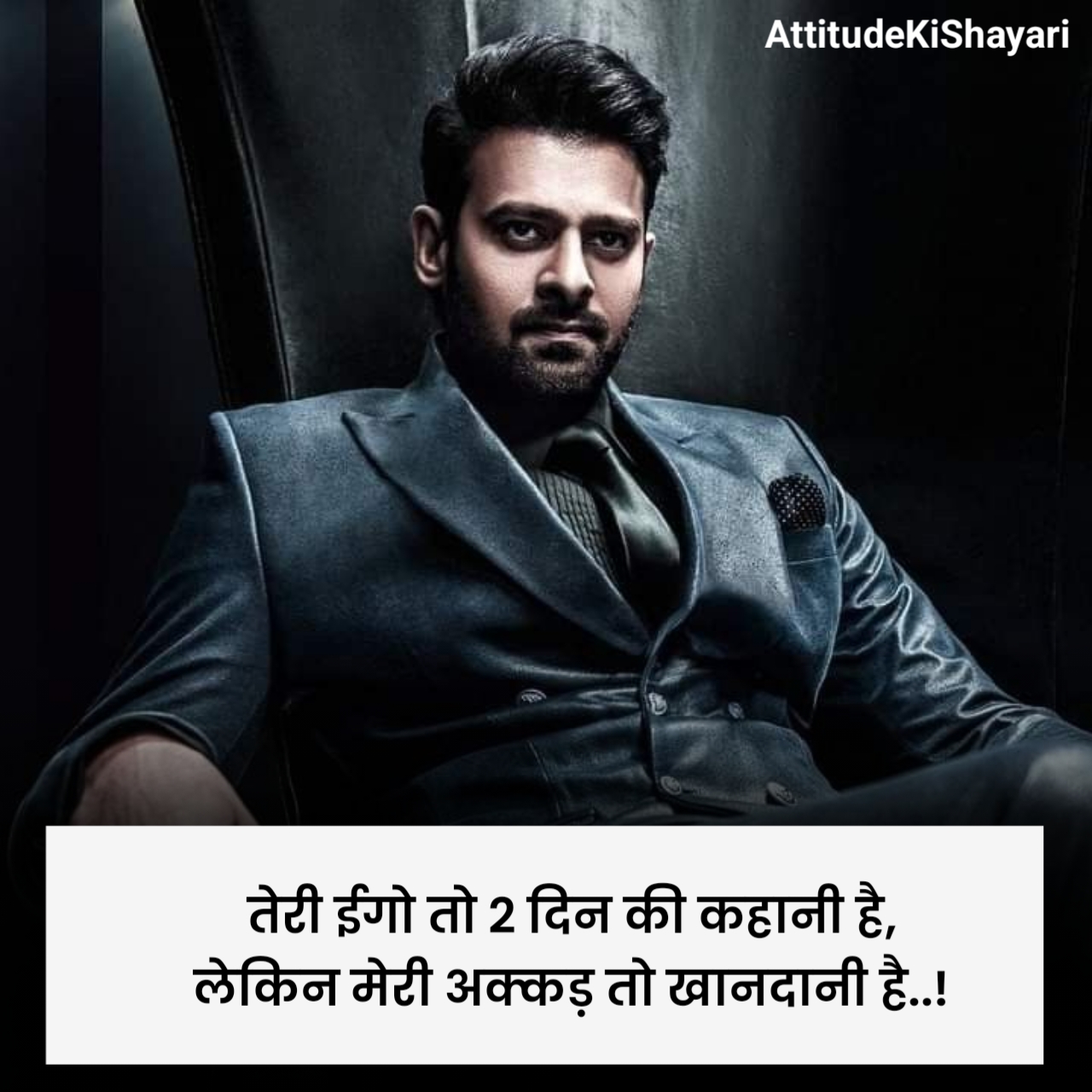 Attitude Shayari 2 Line