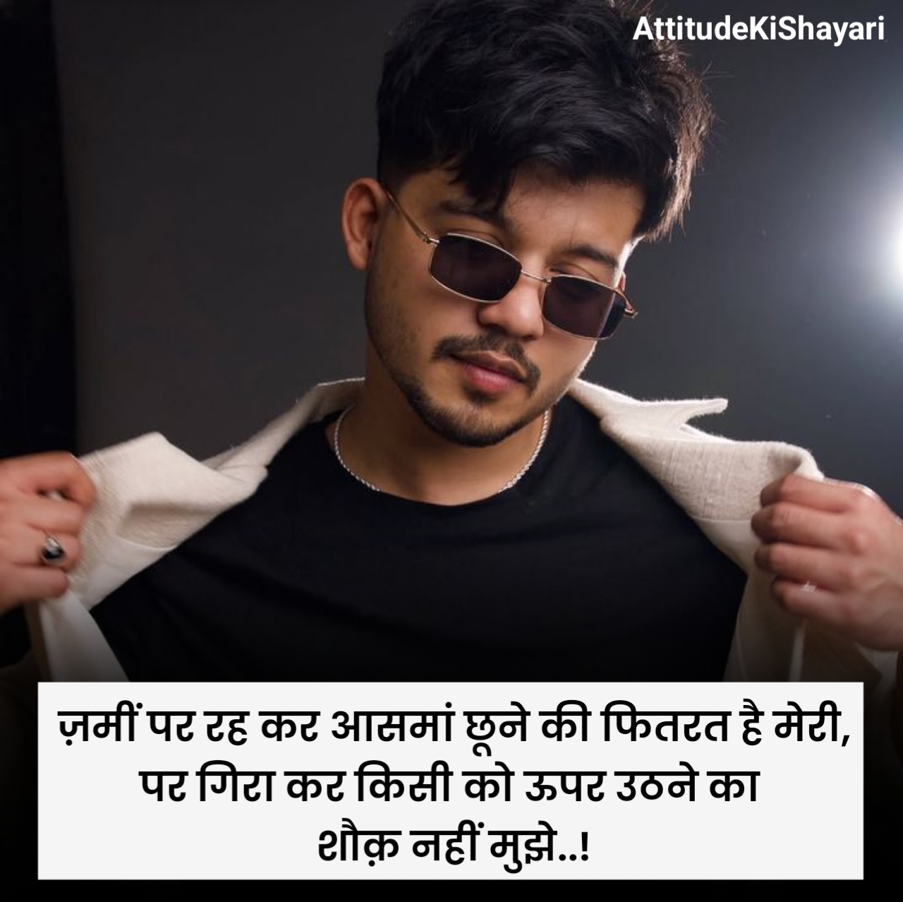 Attitude Shayari 2 Line