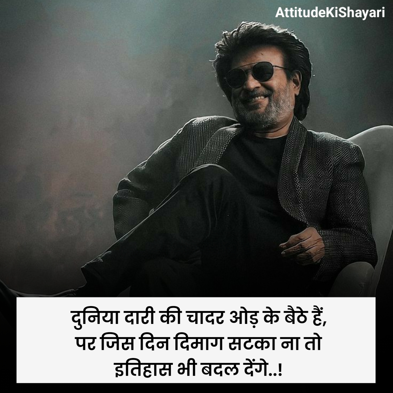 Khatarnak Attitude Shayari