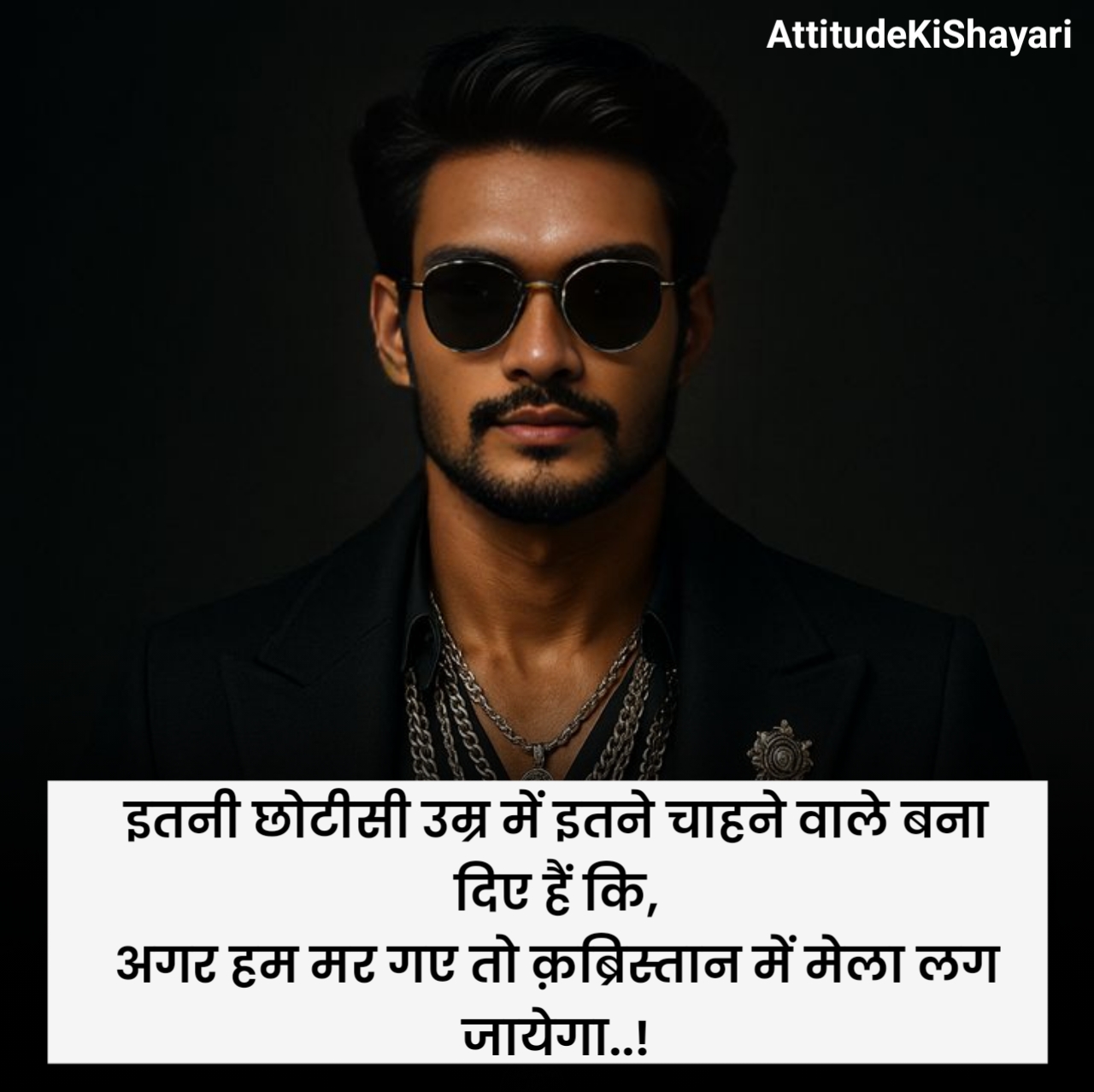 Khatarnak Attitude Shayari