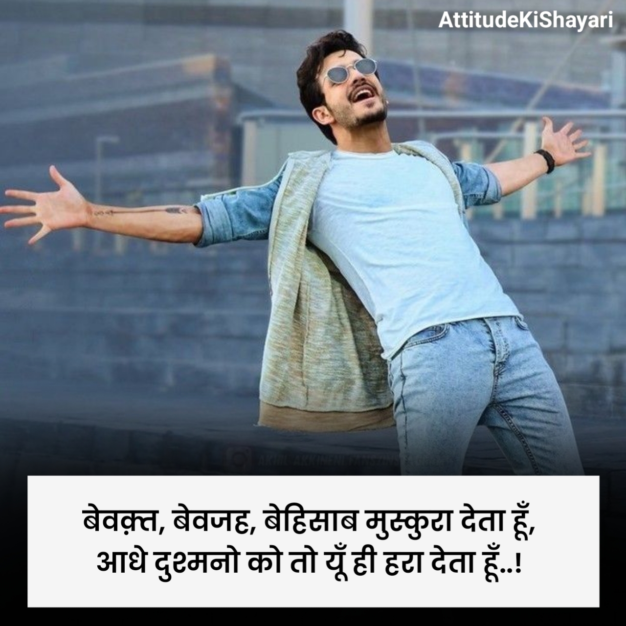 Khatarnak Attitude Shayari