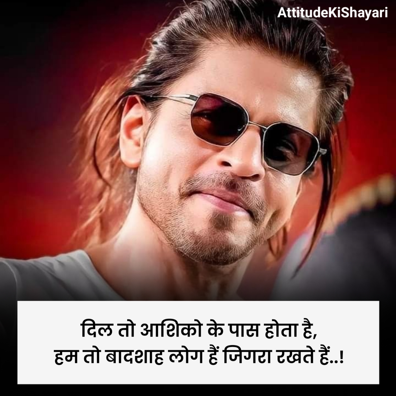 Khatarnak Attitude Shayari