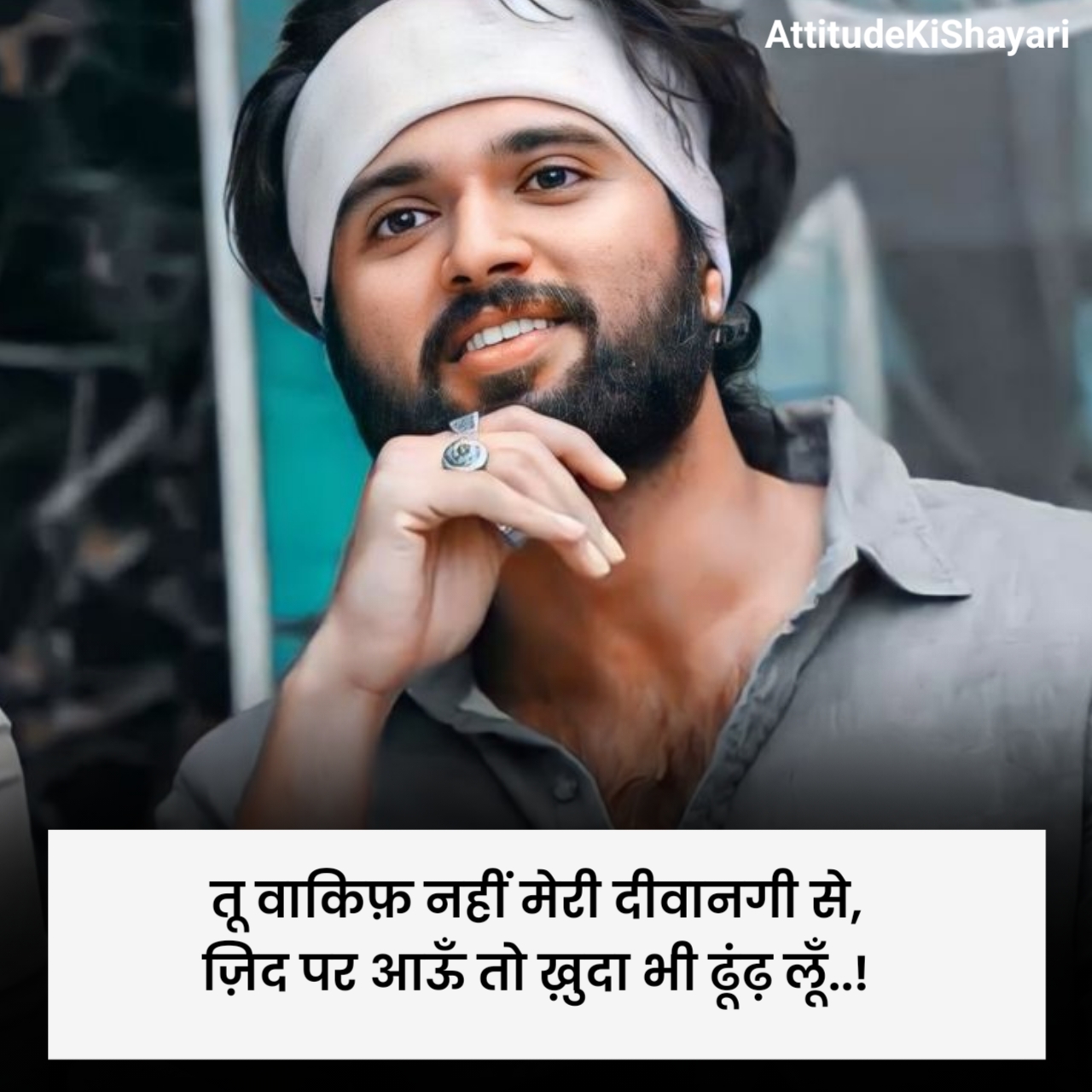 Attitude Shayari in Hindi