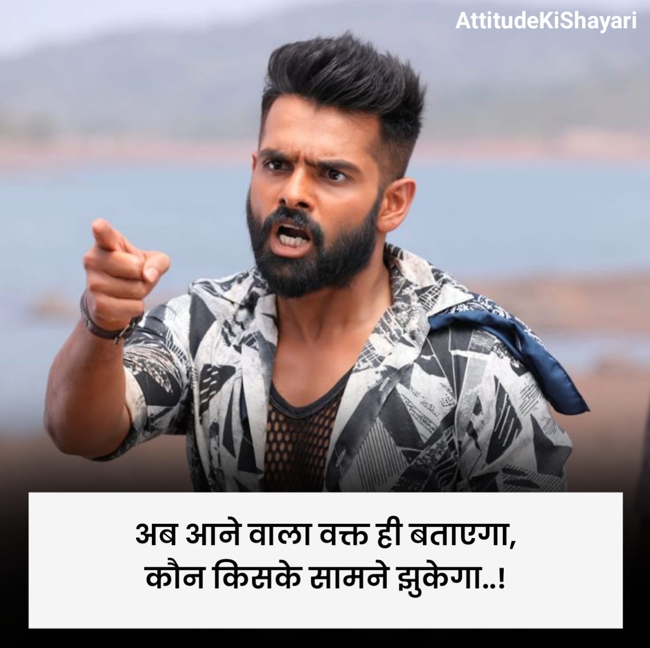 Attitude Shayari in Hindi
