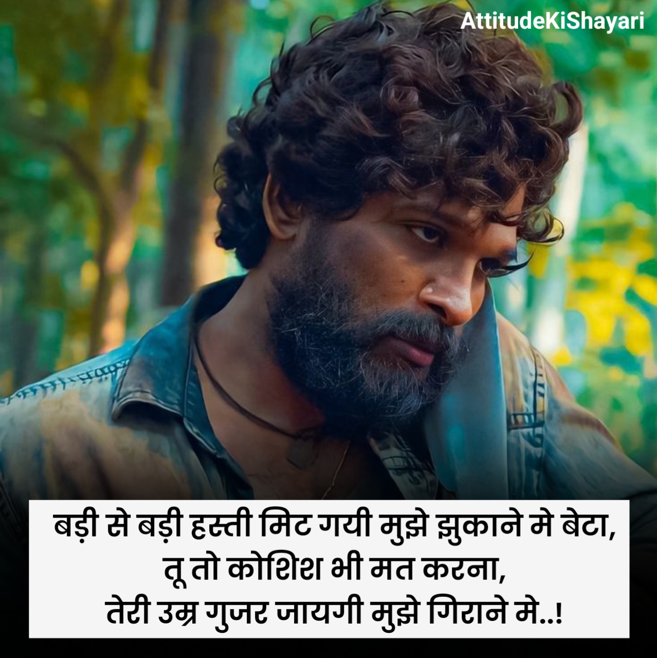 Attitude Shayari in Hindi