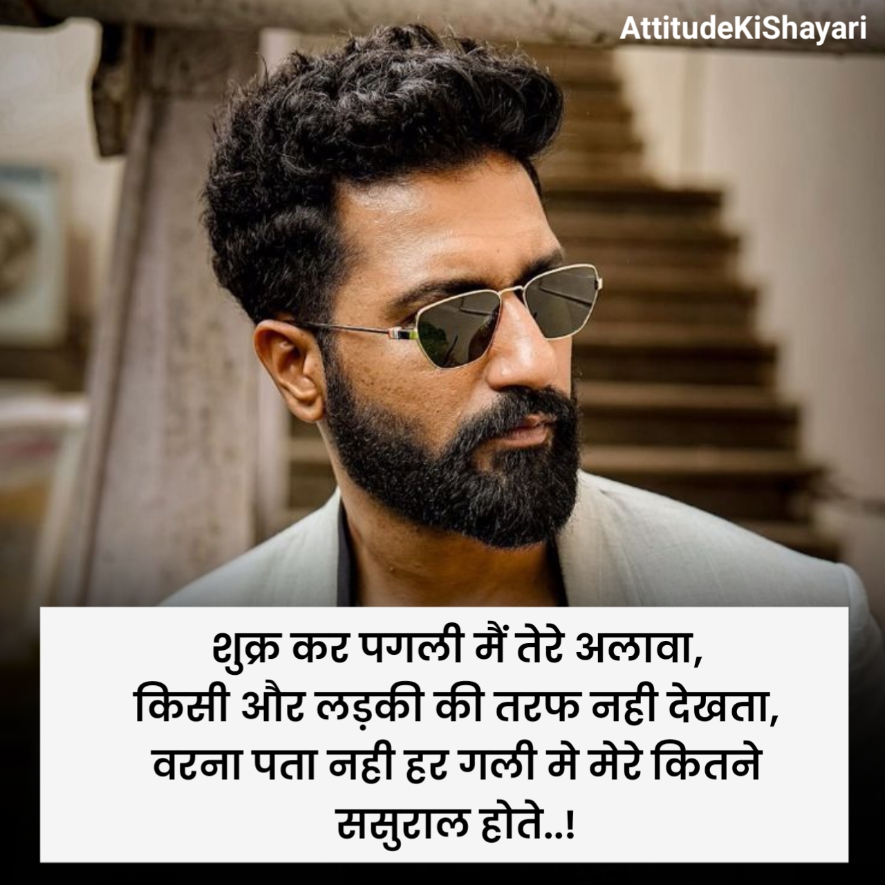 Killer Attitude Shayari