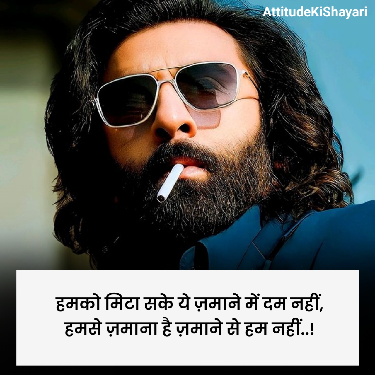 Killer Attitude Shayari