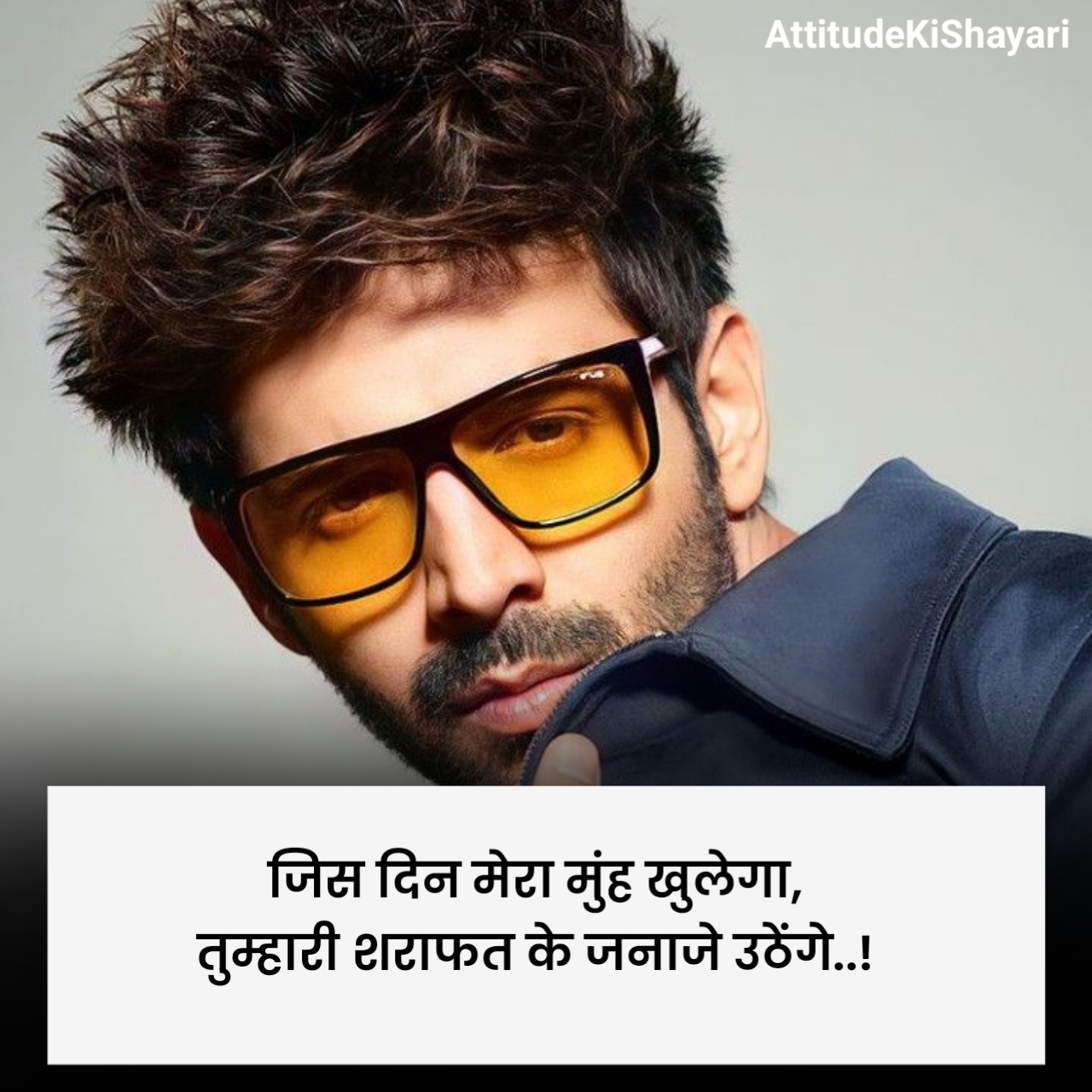 Boys Attitude Shayari in Hindi