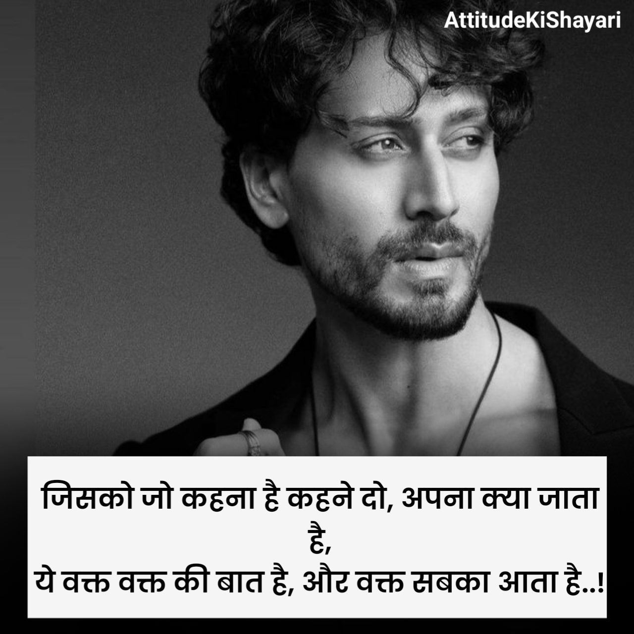 Boys Attitude Shayari in Hindi