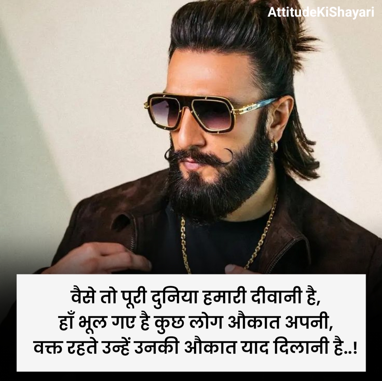 Boys Attitude Shayari in Hindi