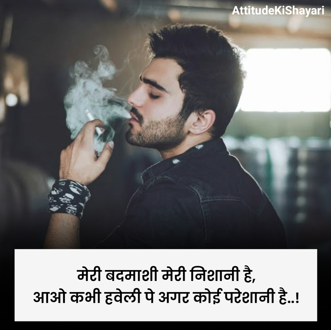 Attitude Badmashi Shayari