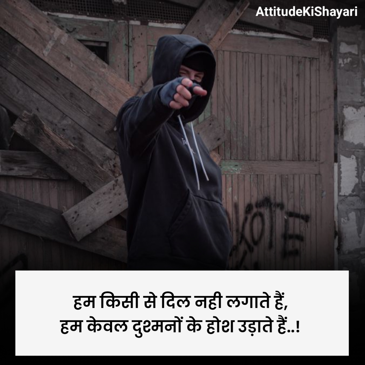 Badmashi Shayari in Hindi