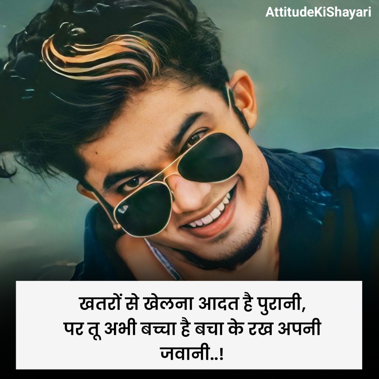 Badmashi Shayari in Hindi