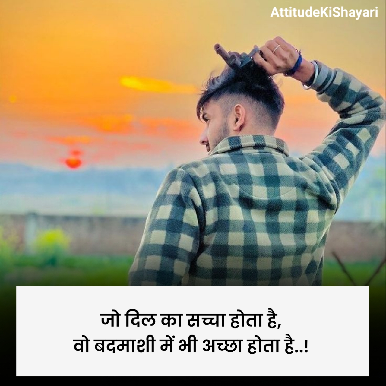 Badmashi Shayari in Hindi