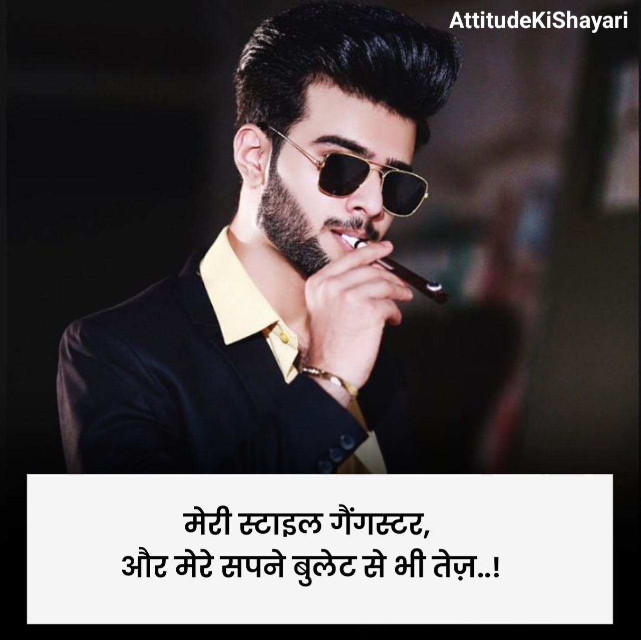 Badmashi Shayari in Hindi