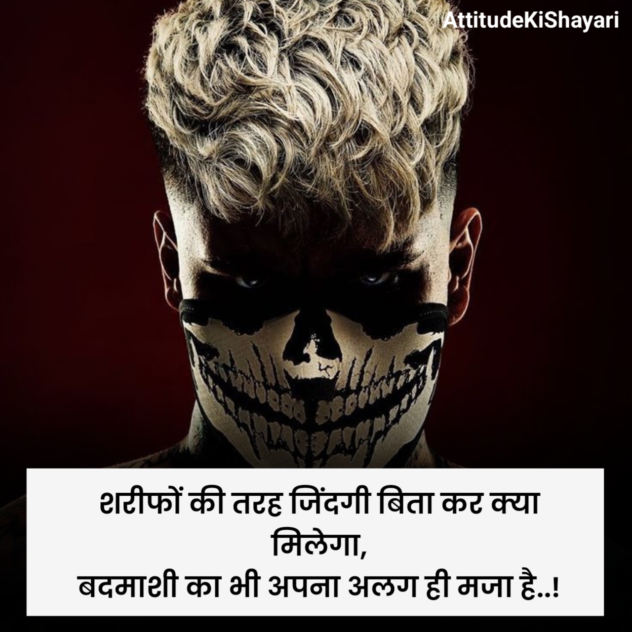 Badmashi Shayari in Hindi