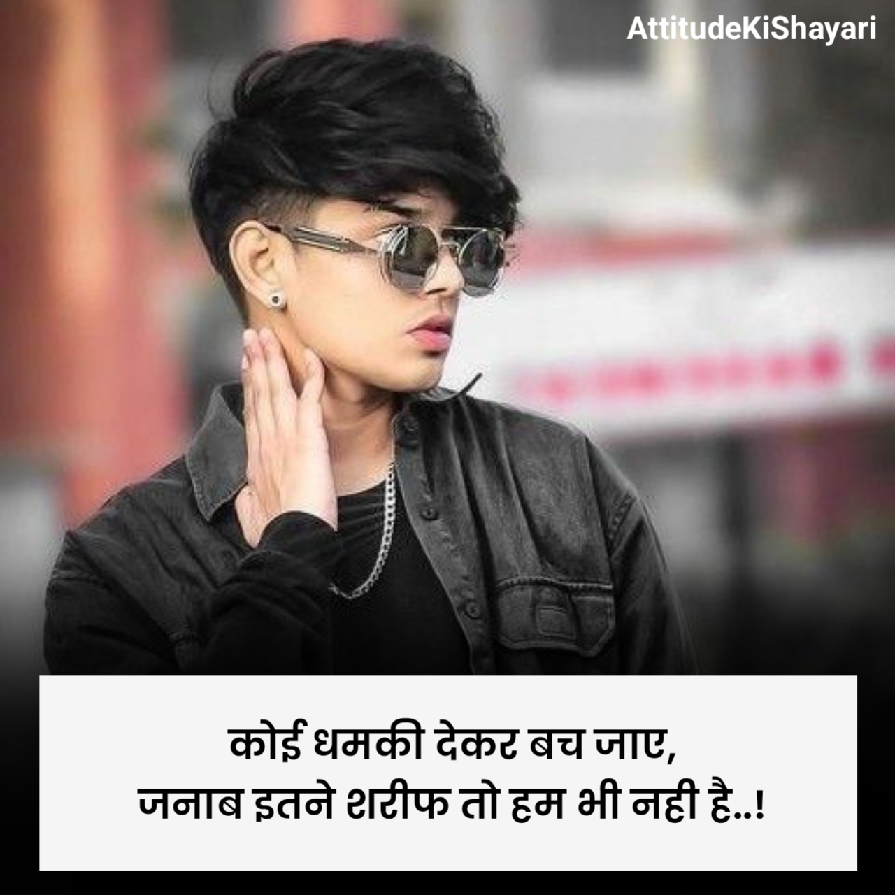 Attitude Badmashi Shayari
