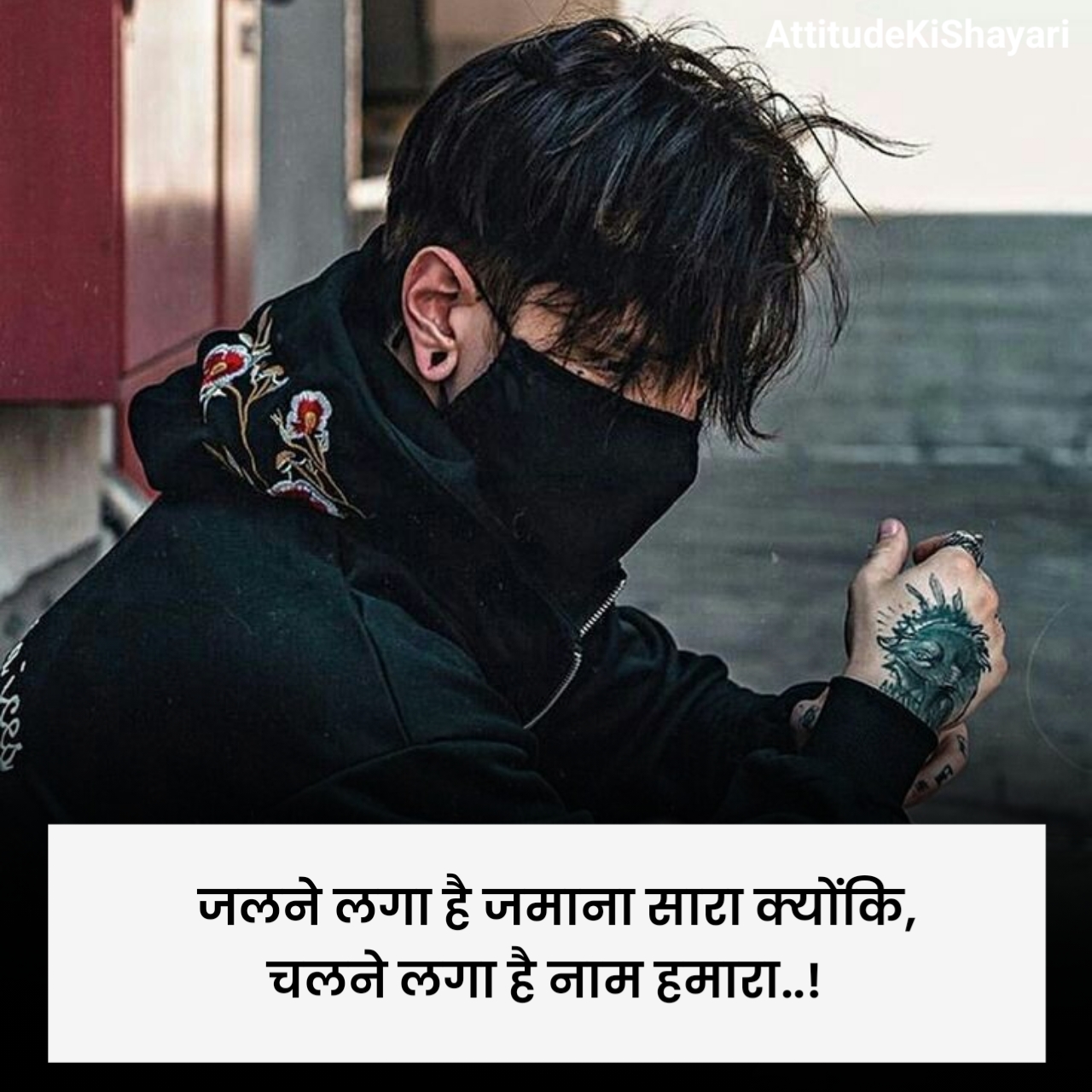 Attitude Badmashi Shayari