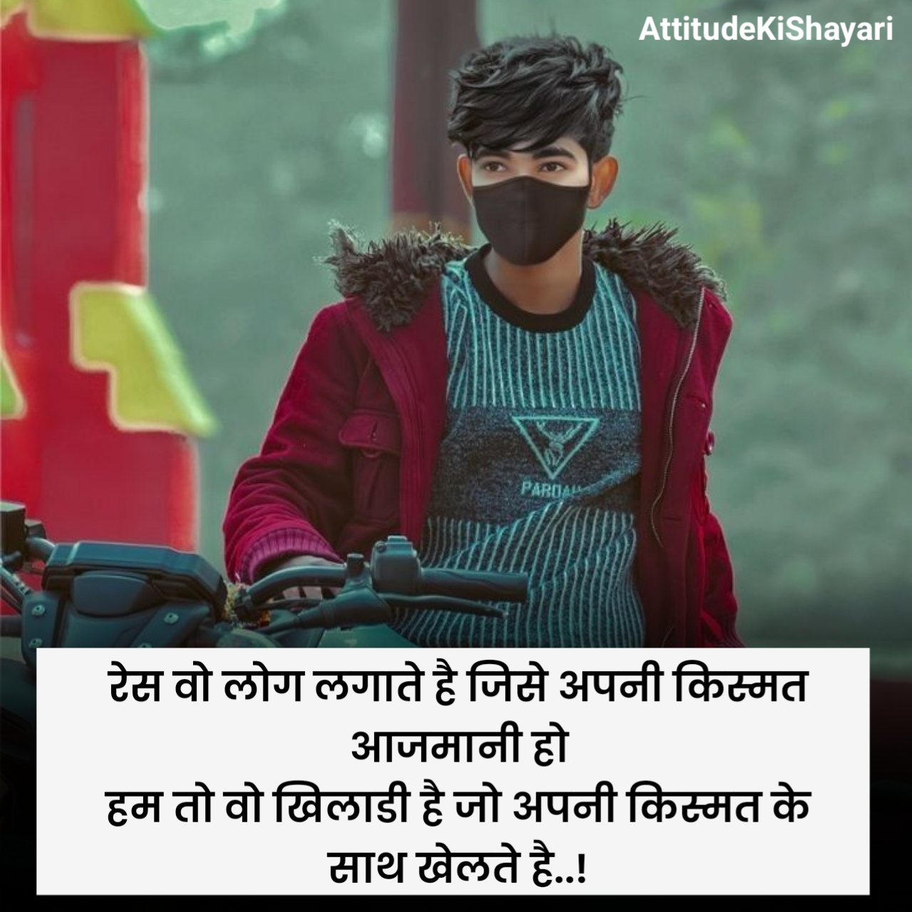 Attitude Badmashi Shayari