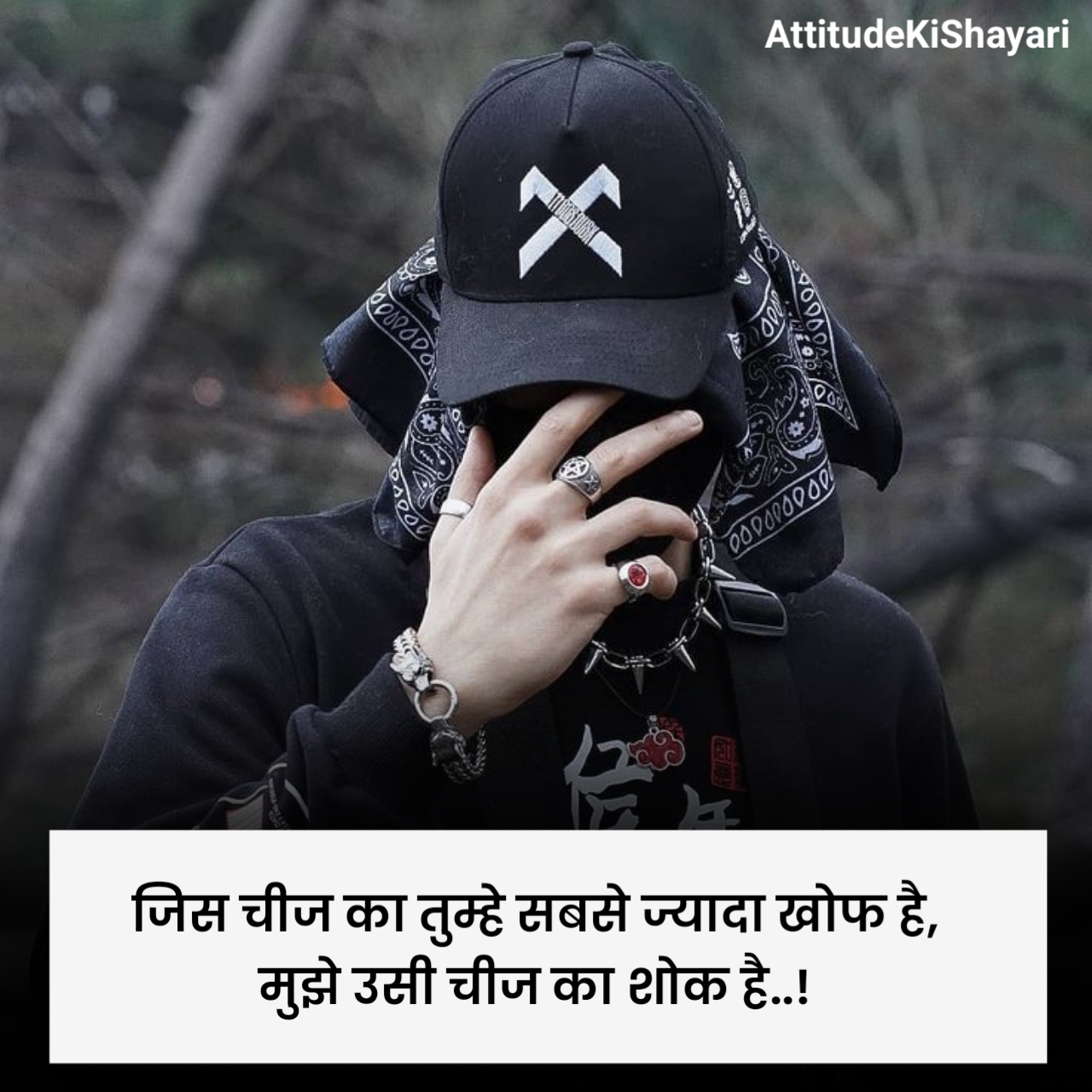 Attitude Badmashi Shayari