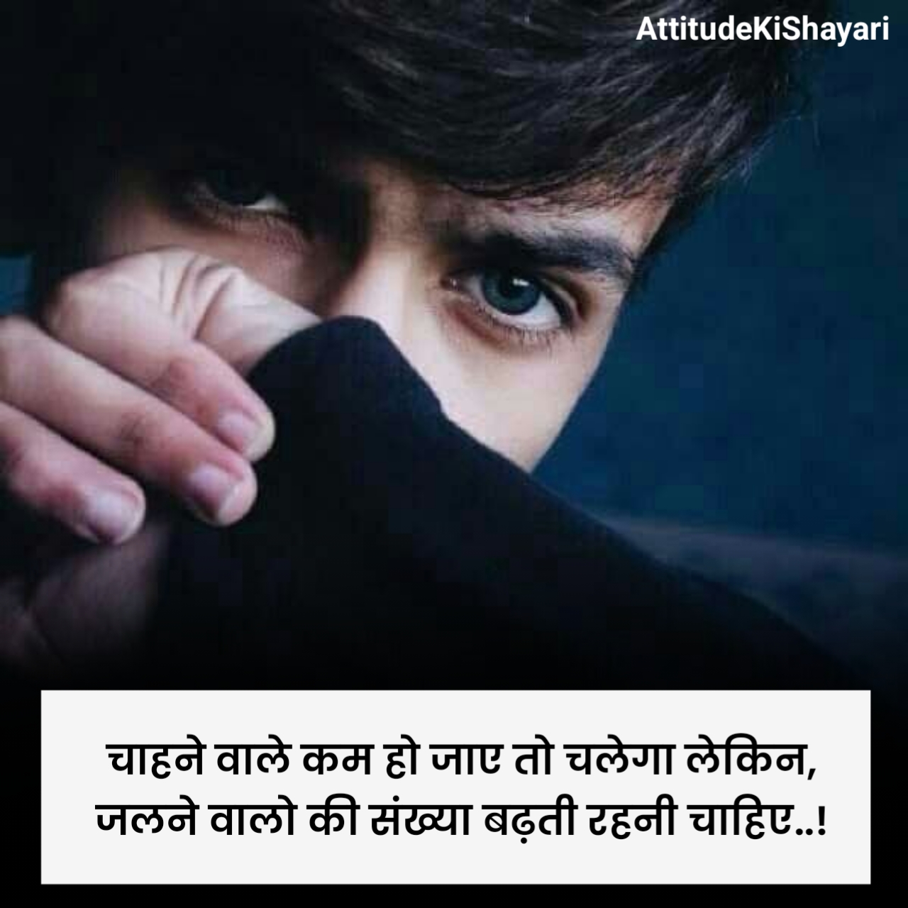 Attitude Badmashi Shayari