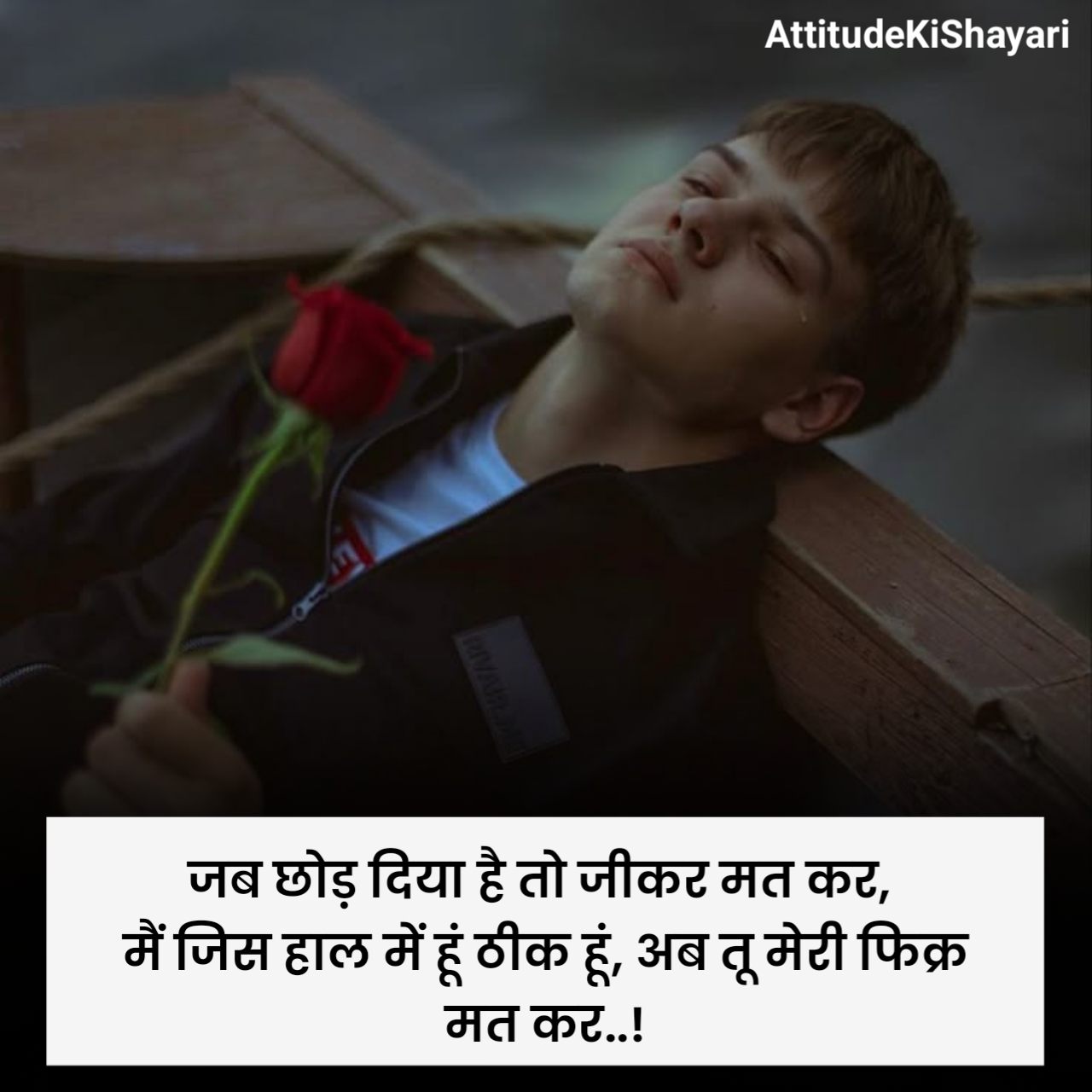 Bewafa Shayari 2 Line