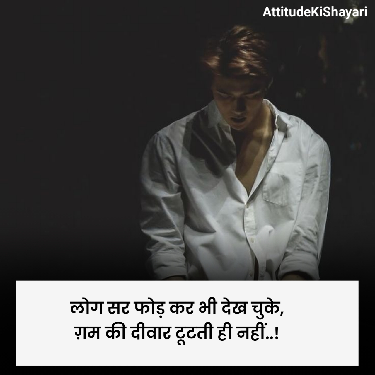 Bewafa Shayari 2 Line