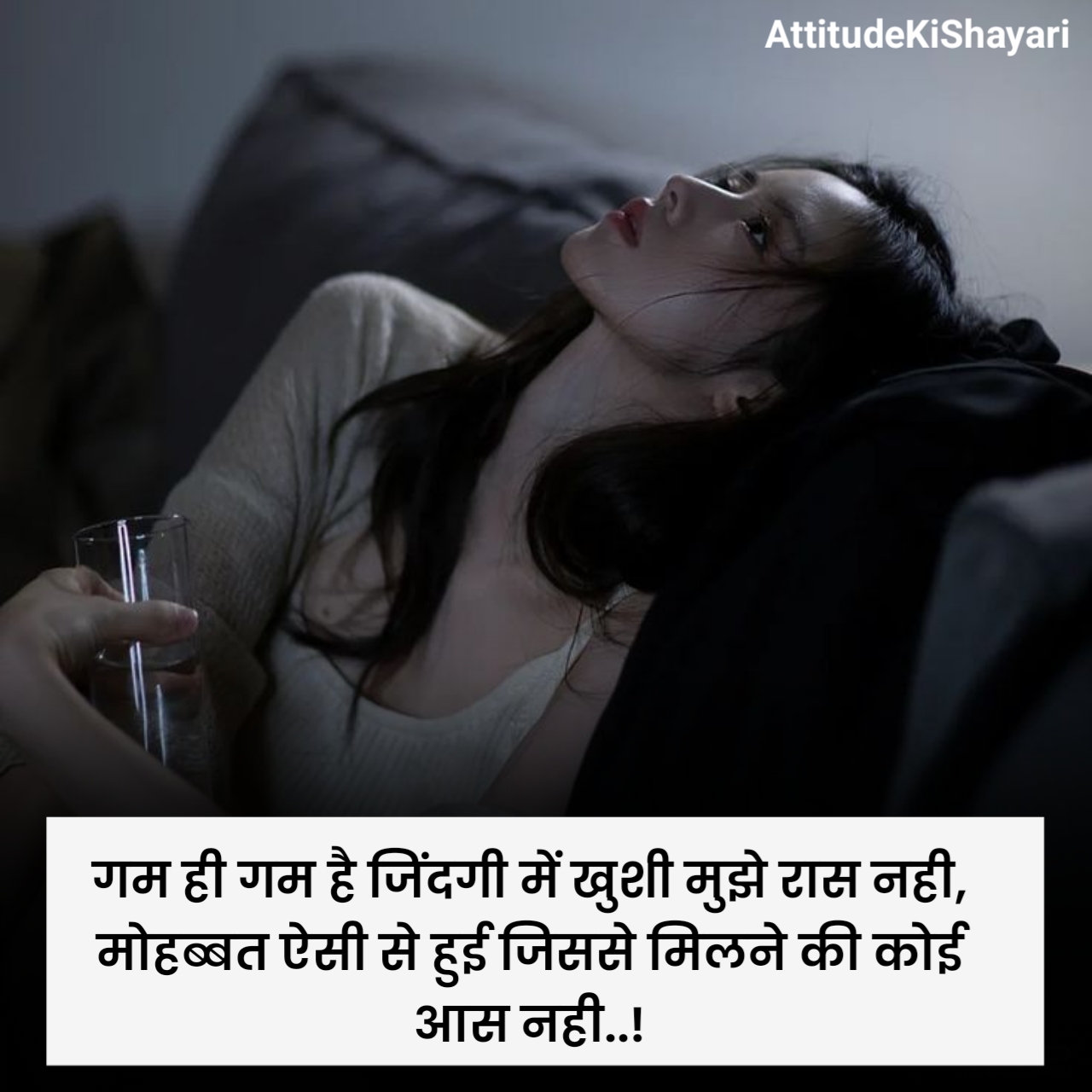 Bewafa Shayari 2 Line