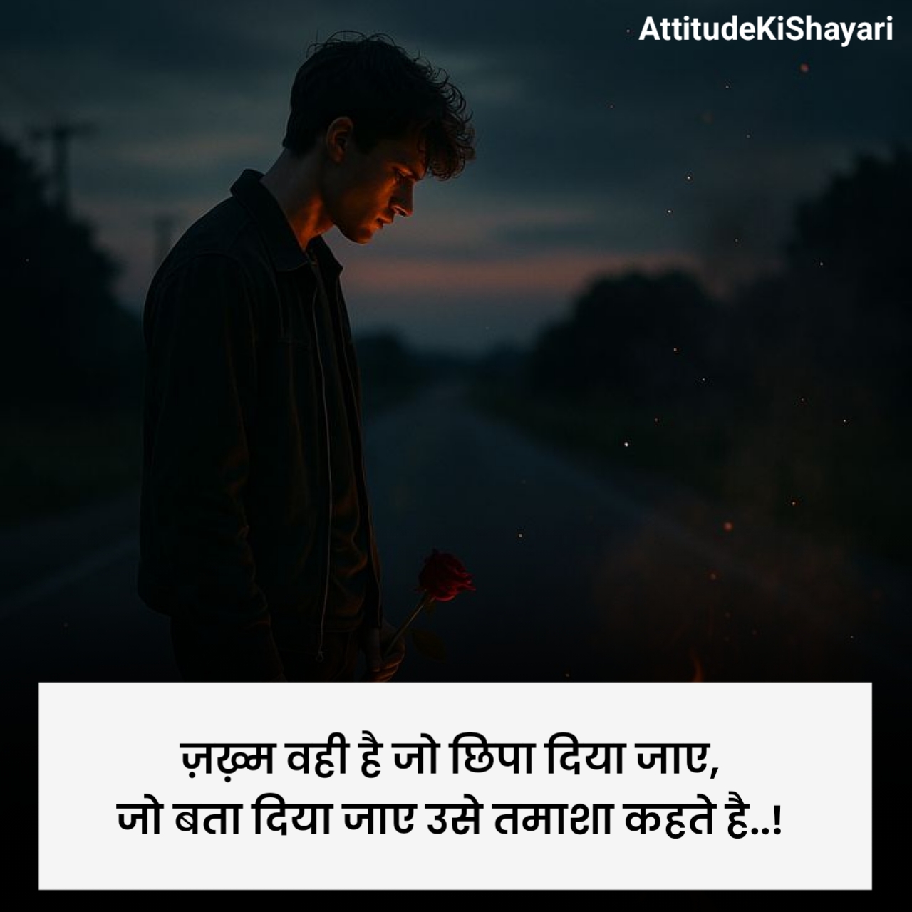 Bewafa Shayari 2 Line