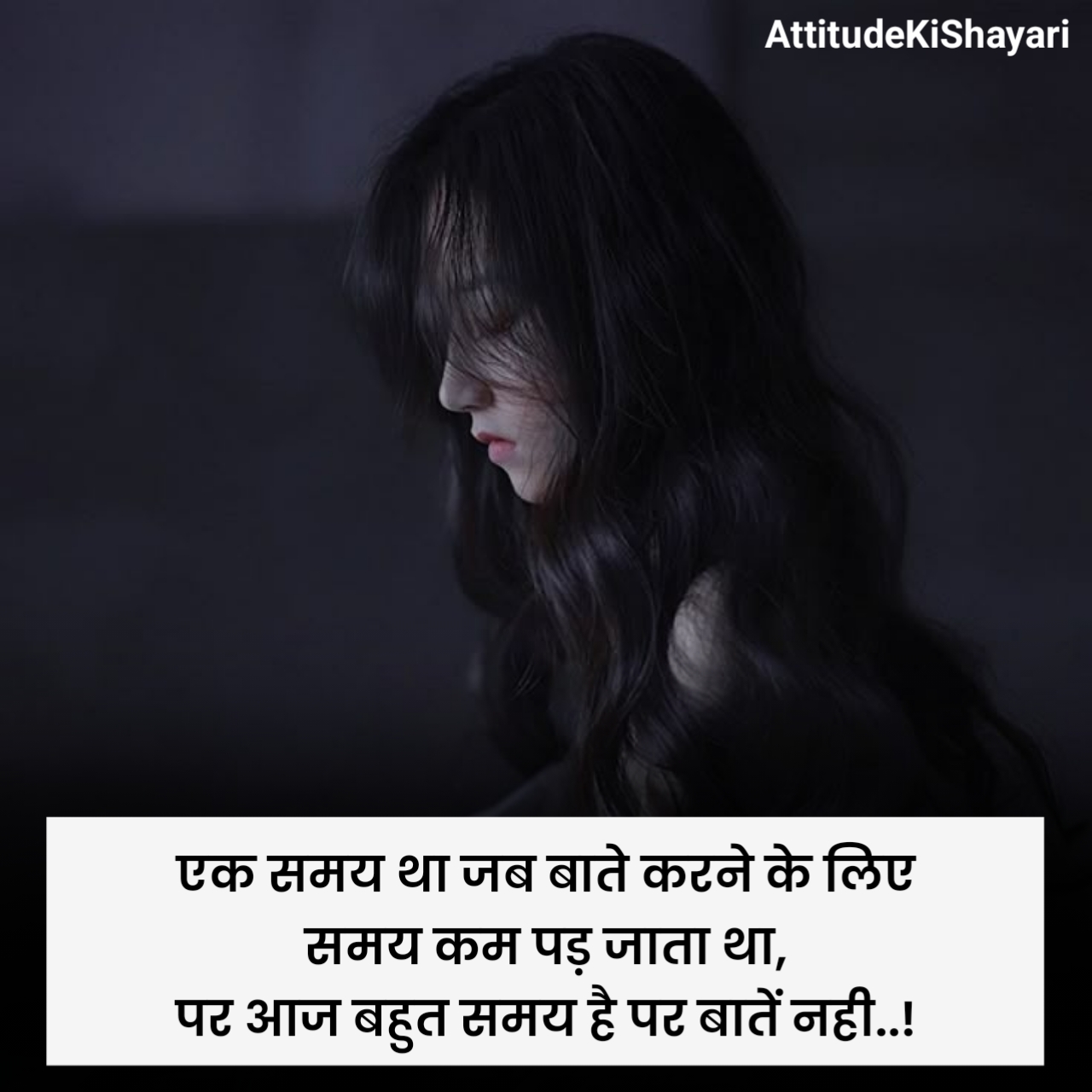 Bewafa Shayari 2 Line