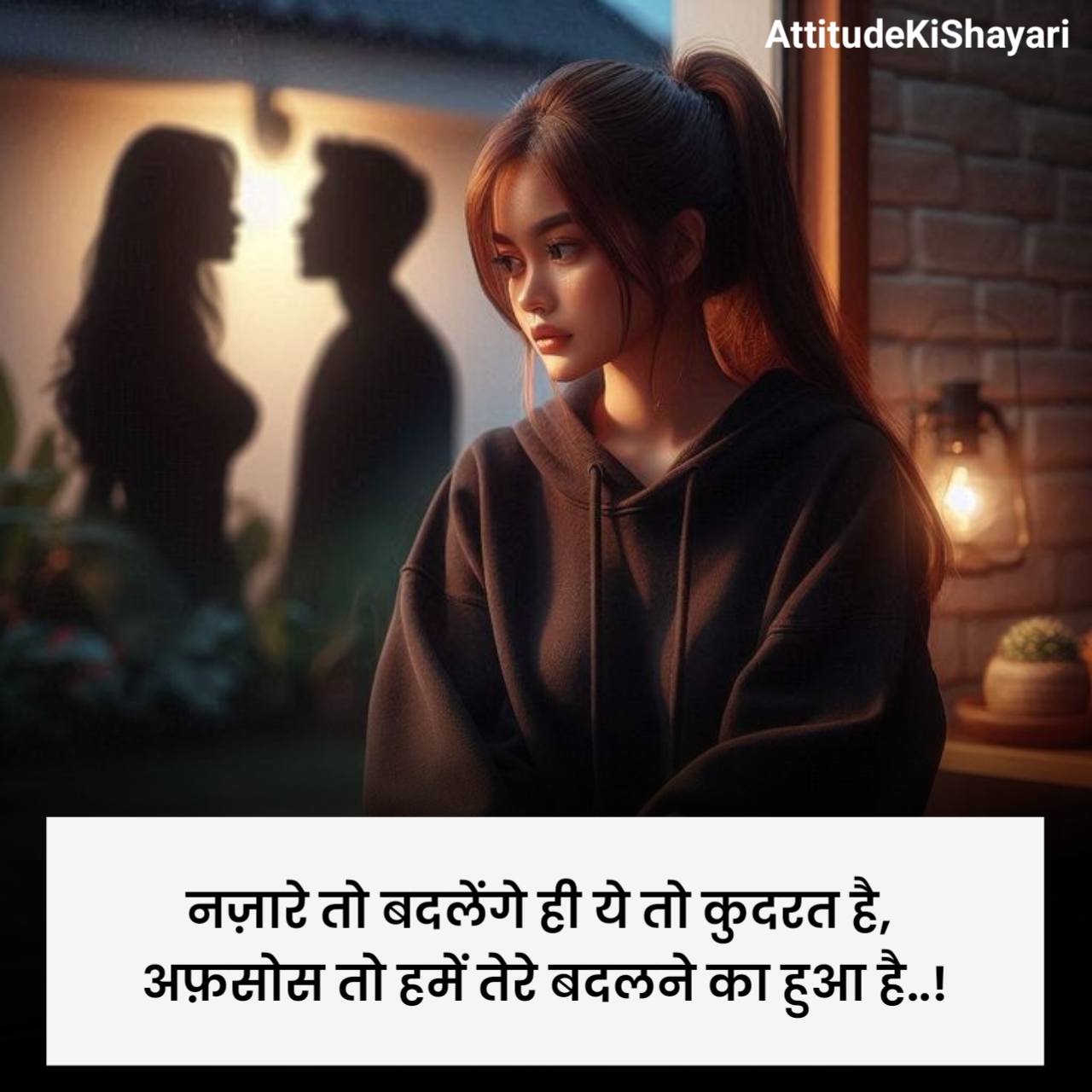 बेवफा शायरी दिल टूटने वाली