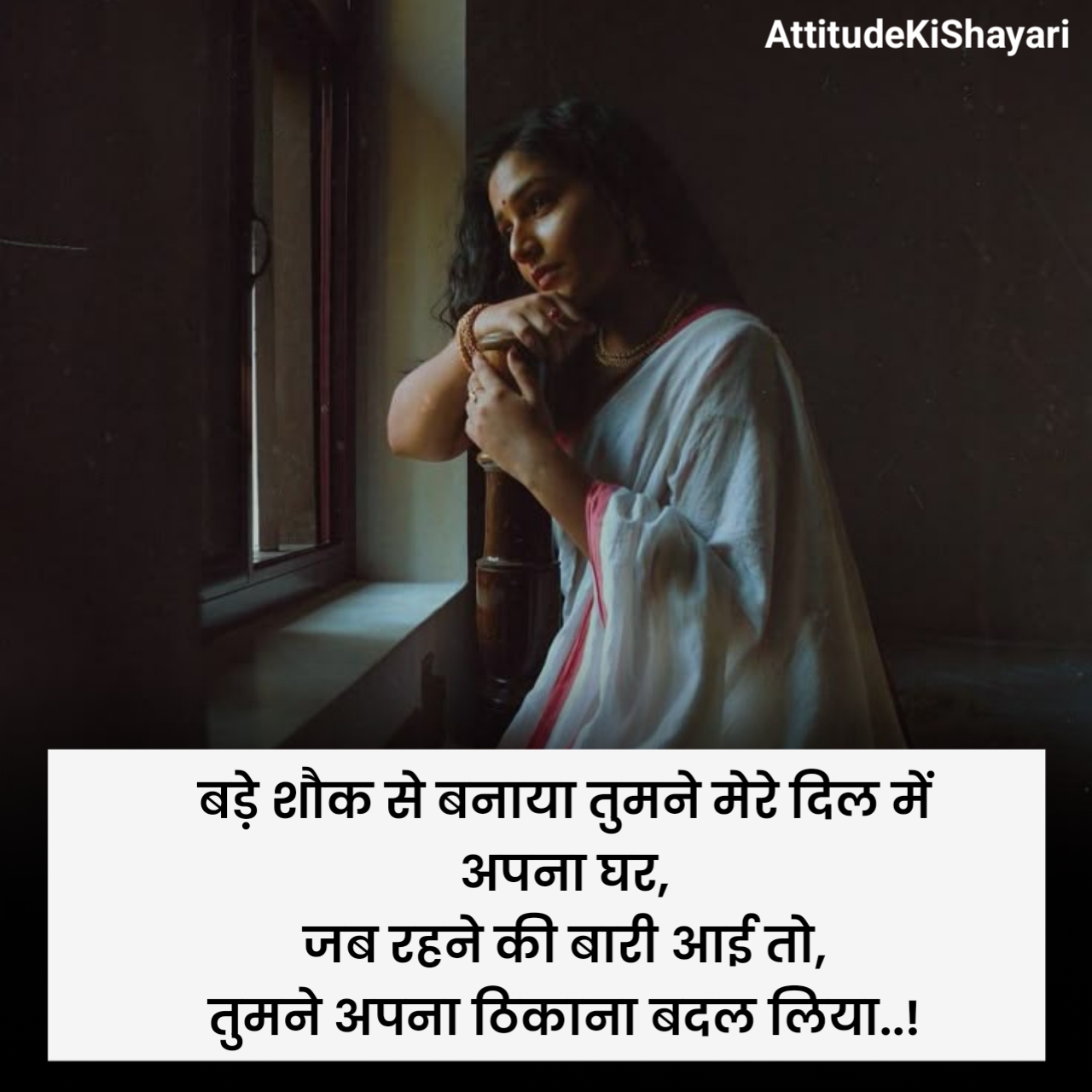 खतरनाक बेवफाई शायरी