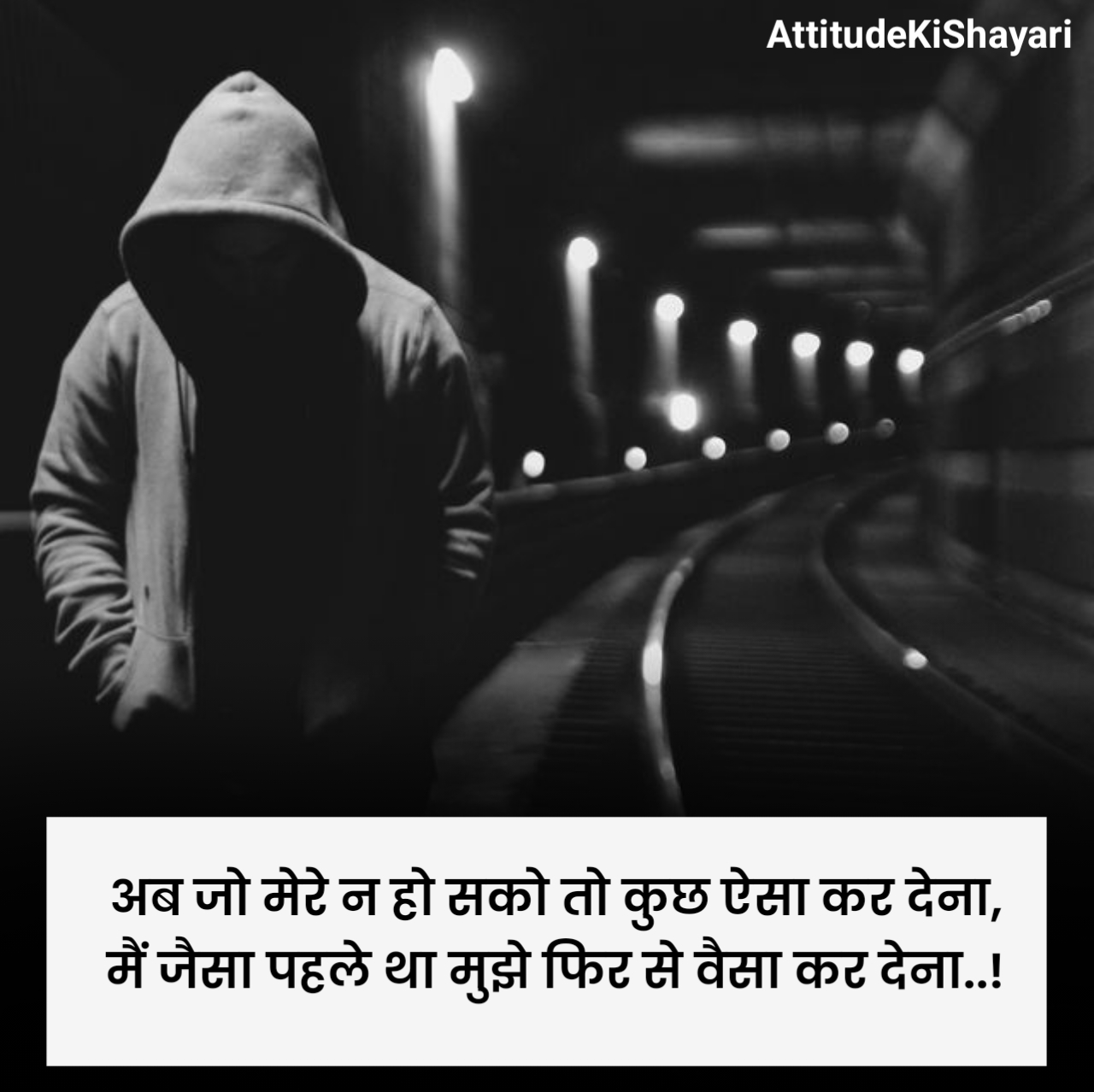 बेवफा शायरी दिल टूटने वाली