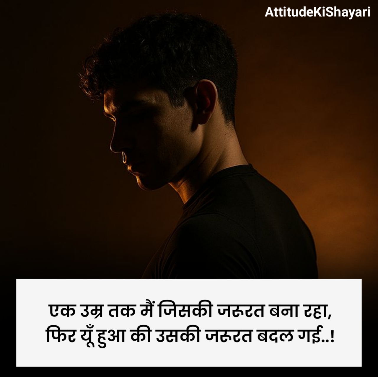 Bewafa Shayari in Hindi