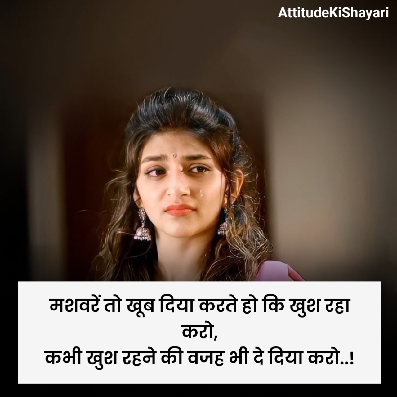 खतरनाक बेवफाई शायरी