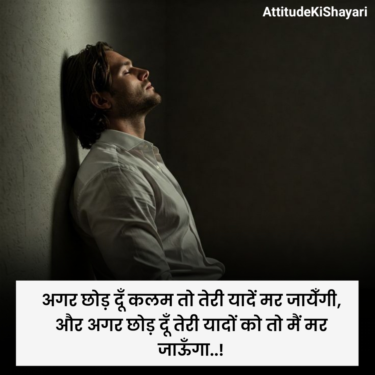 खतरनाक बेवफाई शायरी