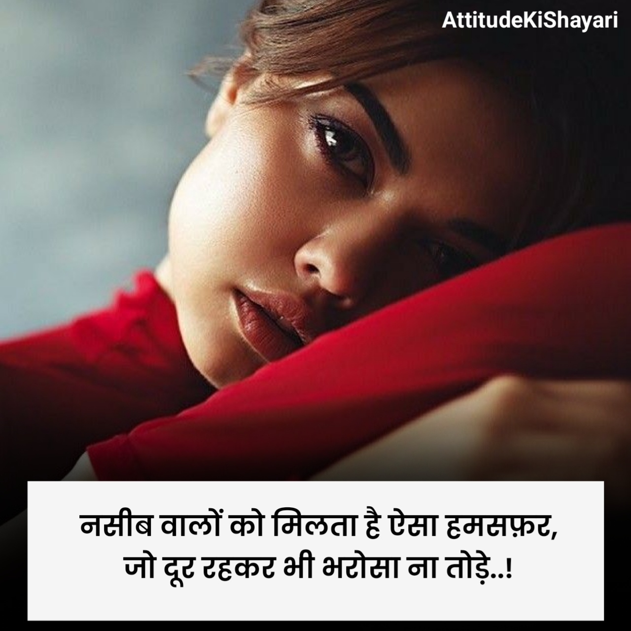 भरोसा तोड़ने वाली शायरी