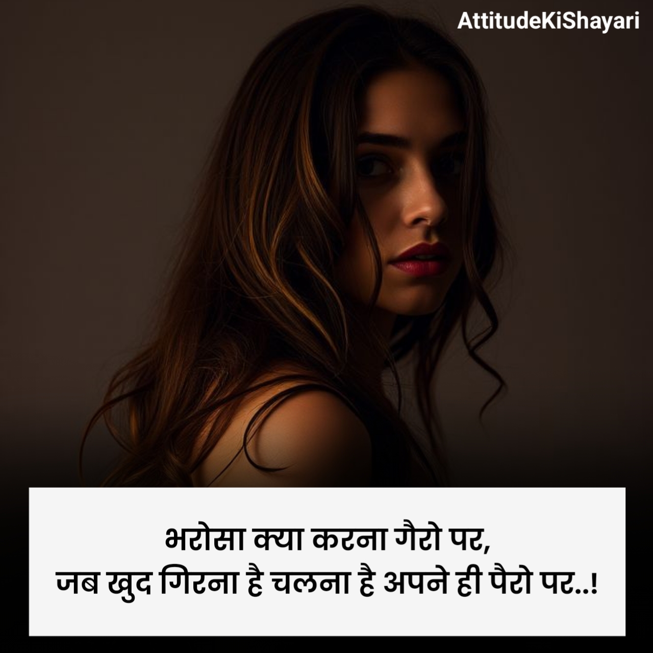 भरोसा तोड़ने वाली शायरी 2 Line