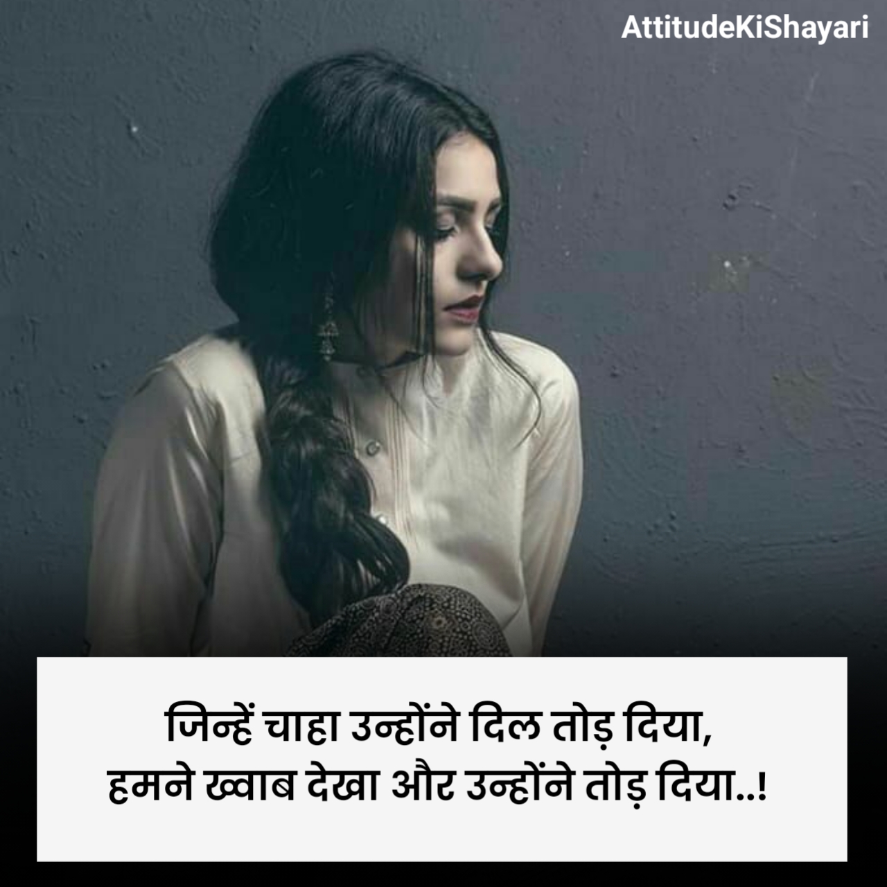 Breakup Shayari in Hindi