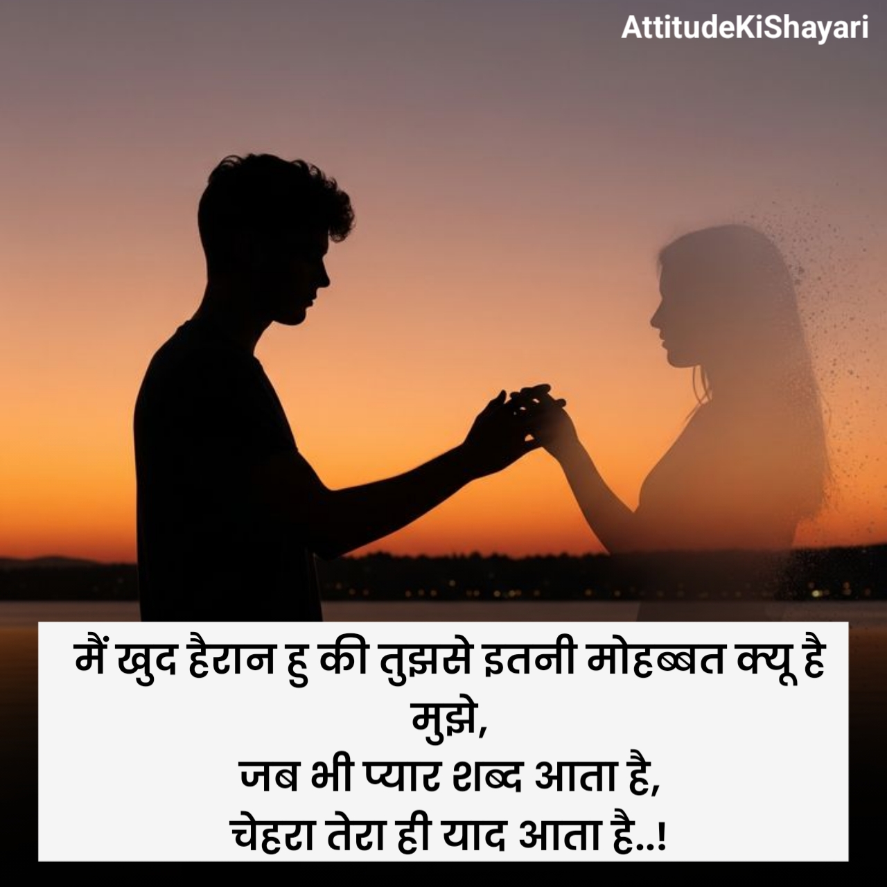 Breakup Shayari in Hindi