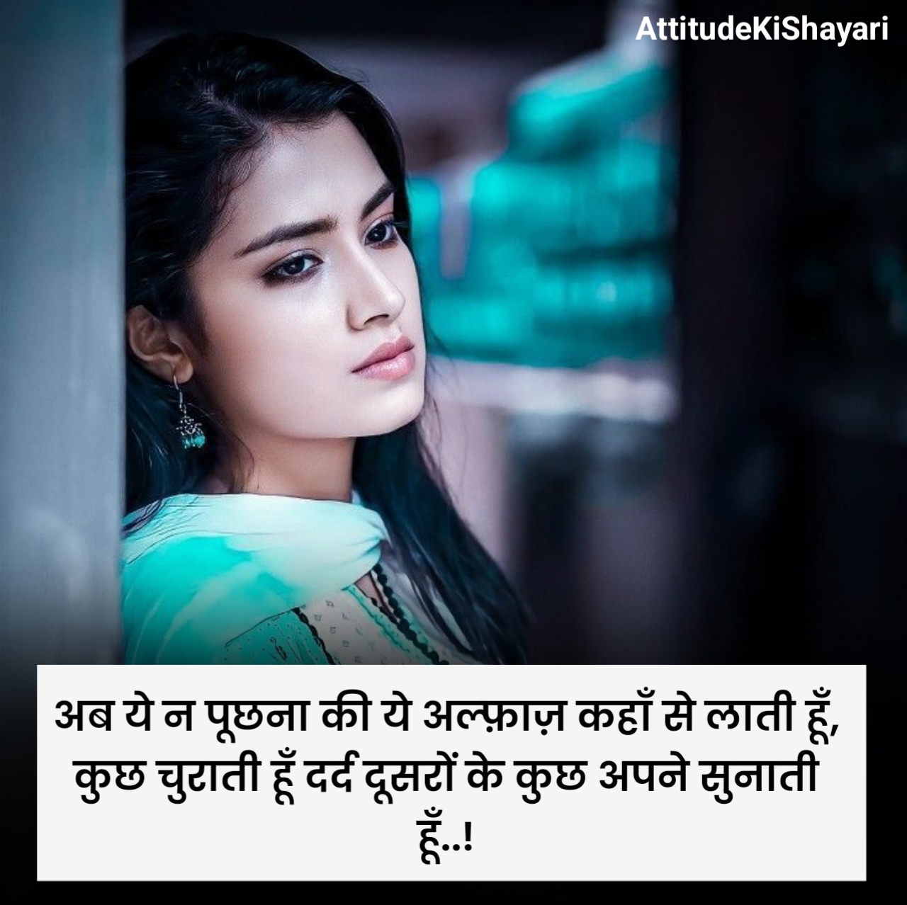 जिंदगी की दर्द भरी शायरी 2 Line