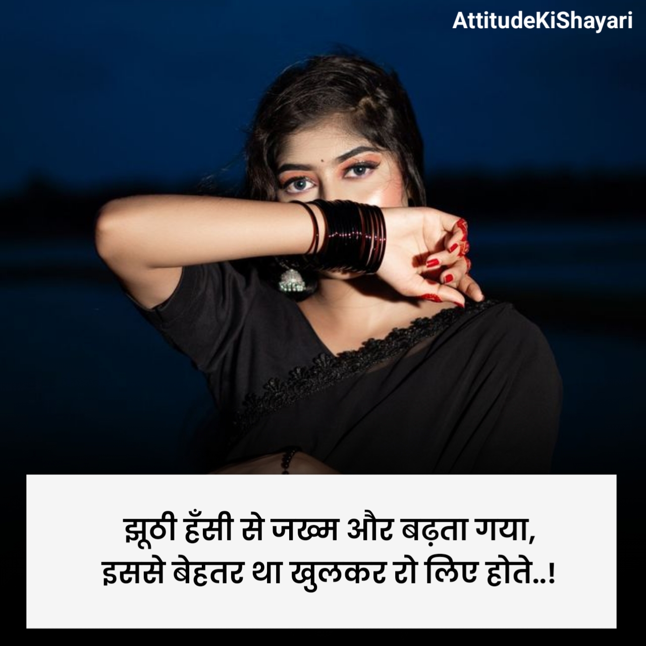 जिंदगी की दर्द भरी शायरी 2 Line