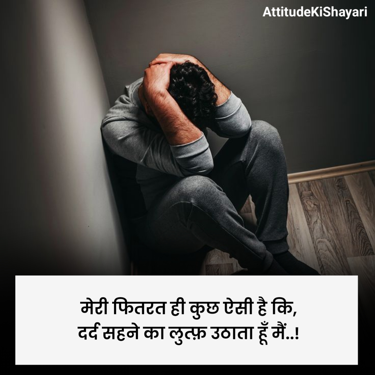 जिंदगी की दर्द भरी शायरी 2 Line